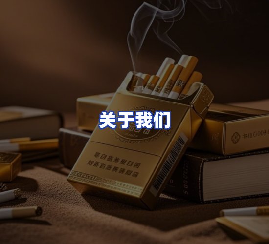 公司总部